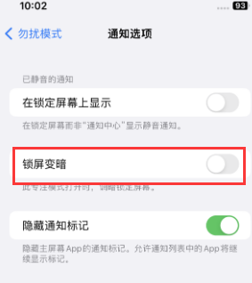 苹大祥果维修分享iPhone主屏幕壁纸显得模糊怎么办
