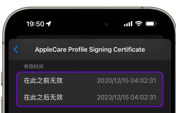 大祥苹大祥果维修网点分享为什么屏蔽iOS更新会失效