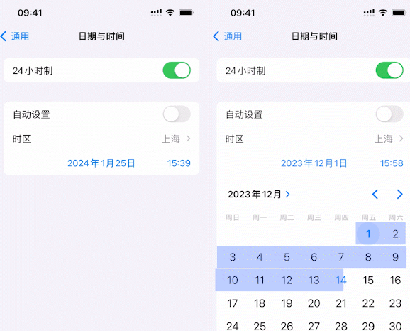 大祥苹大祥果维修网点分享为什么屏蔽iOS更新会失效