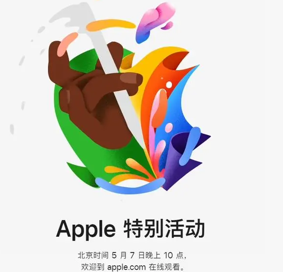 大祥大祥ipad维修服务点分享新款iPad Pro和iPad Air要来了