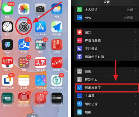 大祥苹果15换屏服务分享iPhone15屏幕常亮怎么办 