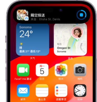 大祥apple维修服务分享两台iPhone靠近即可共享照片和视频 