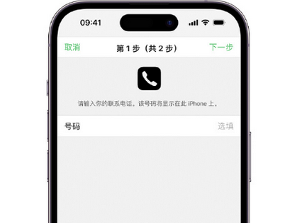 大祥apple维修店分享如何通过iCloud网页查找iPhone位置