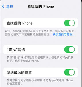 大祥apple维修店分享如何通过iCloud网页查找iPhone位置 