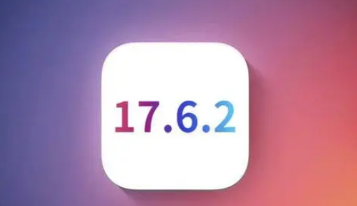 大祥苹果维修店铺分析iOS 17.6.2即将发布 