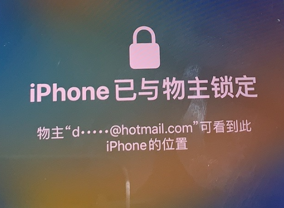 大祥苹果维修分享iPhone登录别人的ID被远程锁了怎么办? 