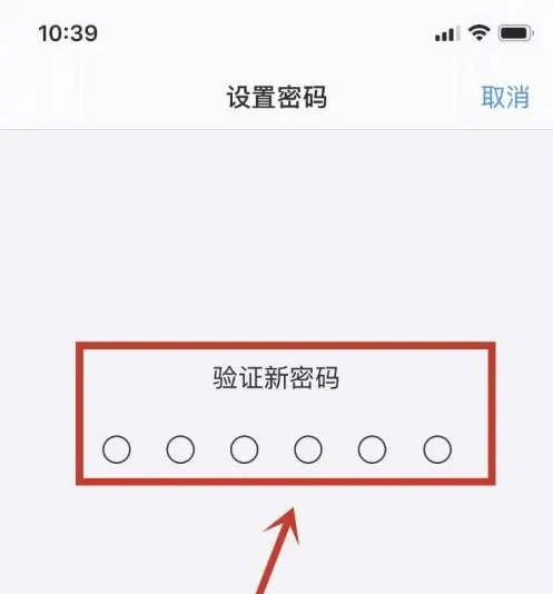 大祥苹果手机维修分享:如何安全的使用iPhone14？iPhone14解锁方法 