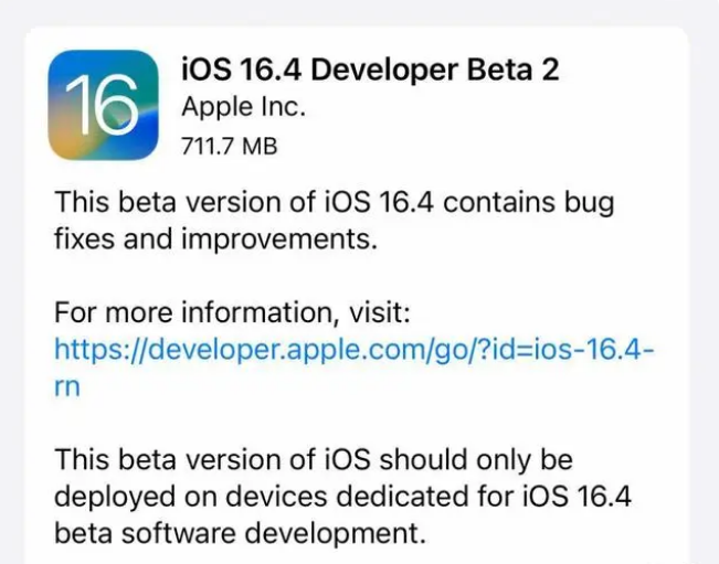 大祥苹果手机维修分享：iOS16.4 Beta2升级建议 