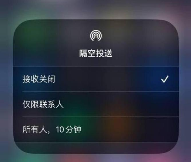 大祥苹果14维修分享iPhone 14 Pro如何开启隔空投送 