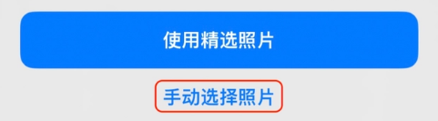 大祥苹果14维修分享iPhone 14 Pro一键更换壁纸方法教程 