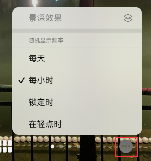 大祥苹果手机维修分享iOS 16 小技巧：锁定屏幕支持随机切换指定照片 