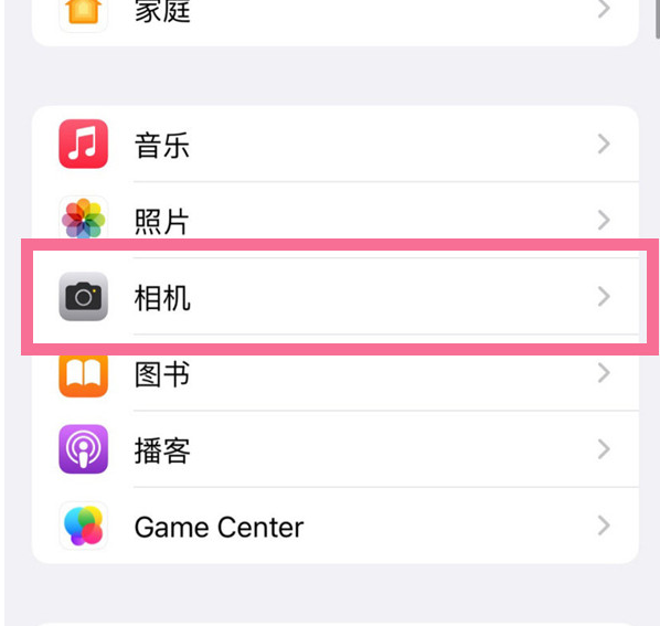 大祥苹果手机维修分享升级iOS16后iPhone自拍照片反了怎么办 