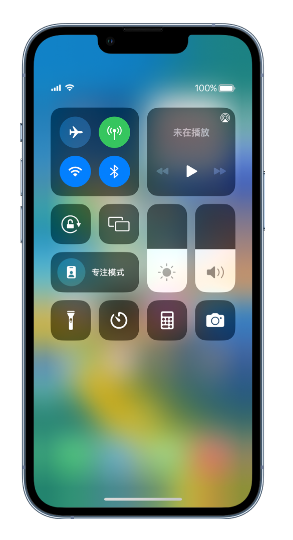 大祥苹果14维修分享 iPhone 14 个性化设置：让它成为你的专属设备 