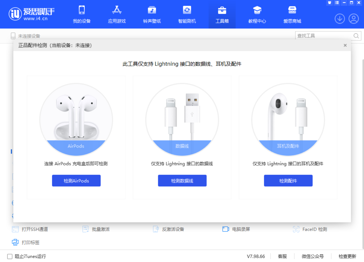 大祥苹果手机维修分享iOS 16 全新功能 