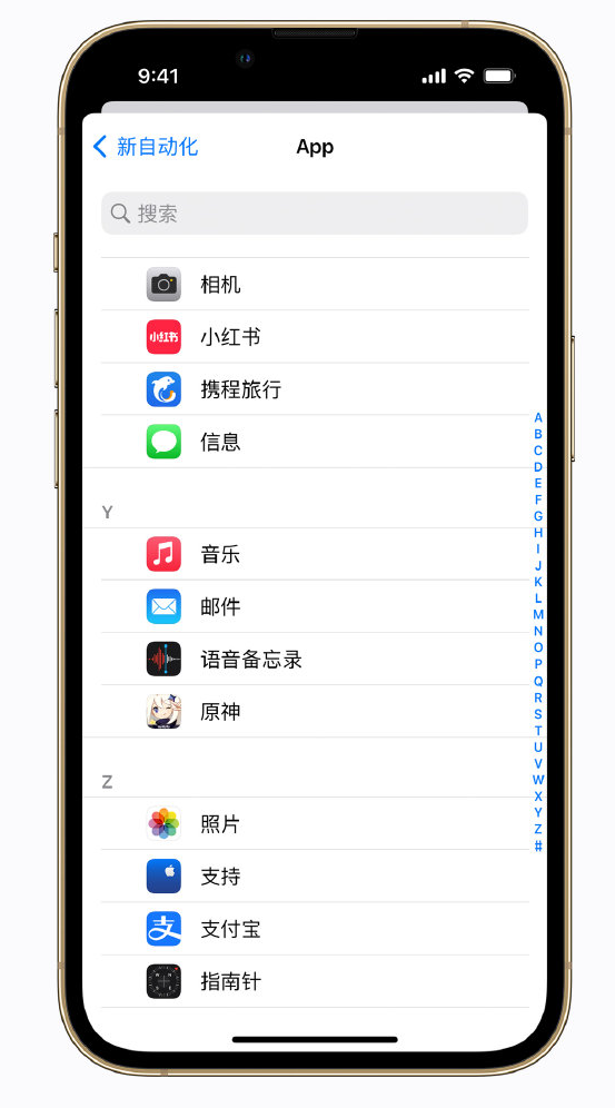 大祥苹果手机维修分享iPhone 实用小技巧 