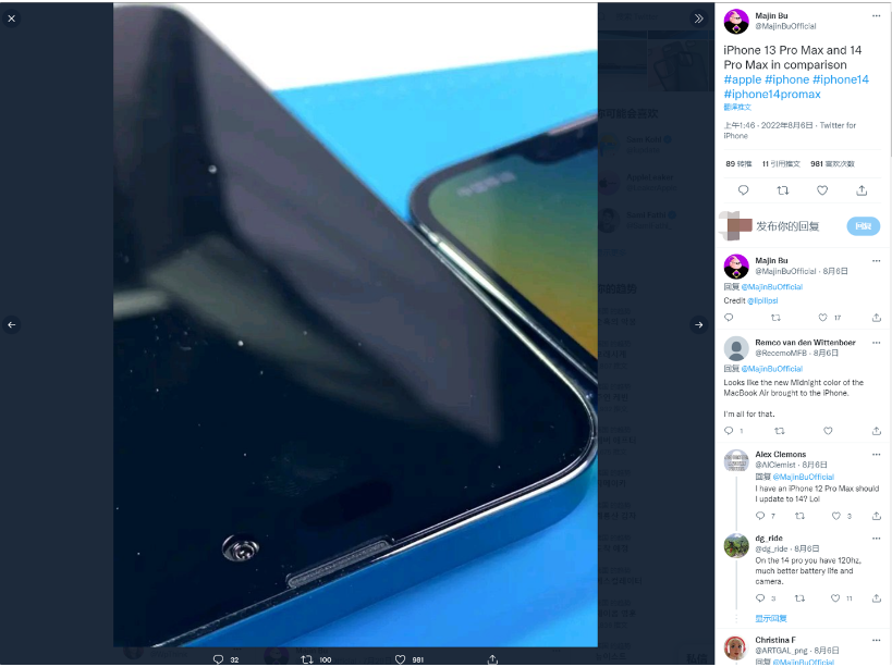 大祥苹果14维修分享iPhone 14 Pro Max 与 iPhone 13 Pro Max有哪些不同 