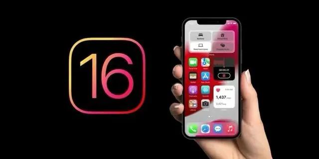大祥苹果手机维修分享旧iPhone升级iOS 16后哪些功能不能用 