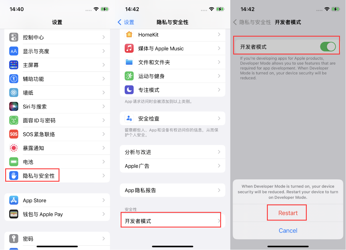 大祥苹果手机维修分享iOS 16新增的开发者模式有什么用 