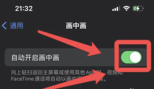 大祥苹果13维修分享iPhone 13分屏方法 