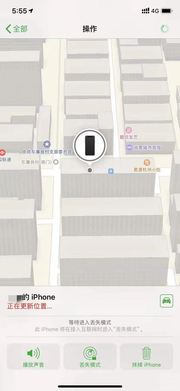 大祥苹果13维修分享iPhone 13开启查找我的手机方法教程 