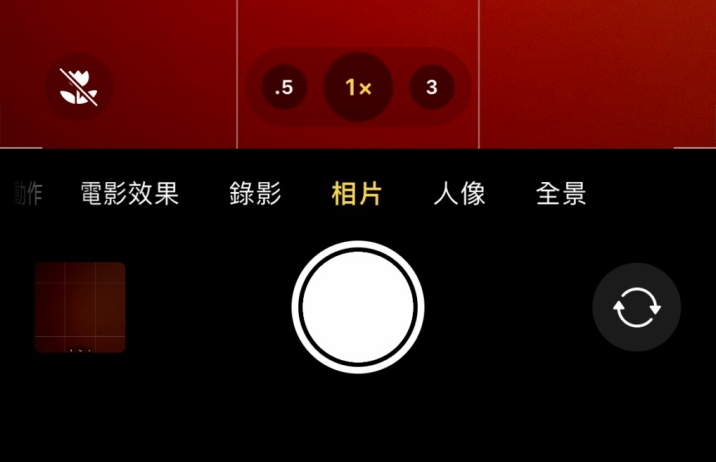 大祥苹果13维修分享 iPhone 13 Pro 系列中拍摄和控制微距照片和视频 
