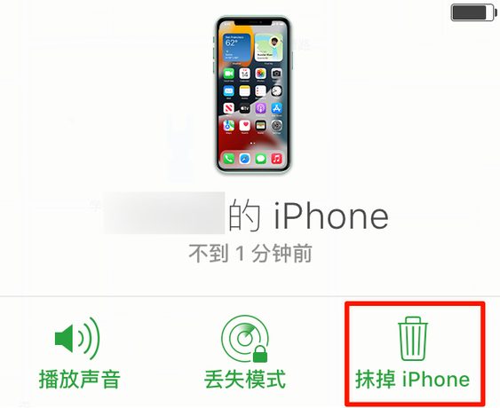 大祥苹果手机维修分享iOS 15 中值得注意的重要功能 
