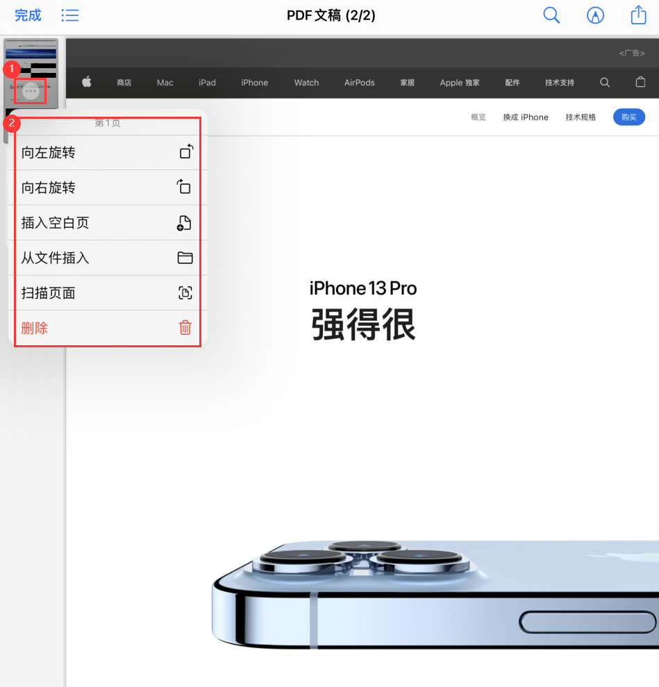 大祥苹果手机维修分享iOS 15 小技巧 