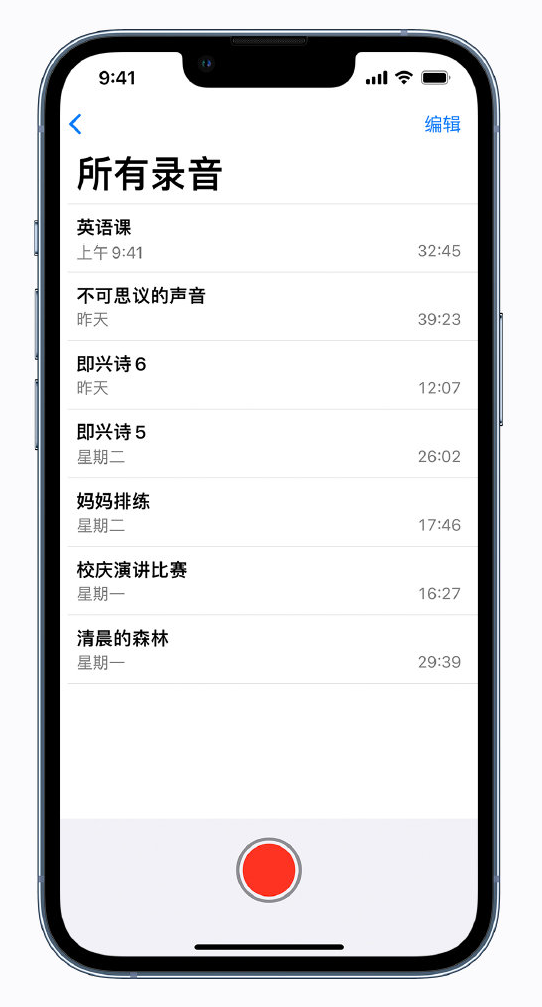 大祥苹果手机维修分享最新屏蔽 iOS 16 更新描述文件已发布 