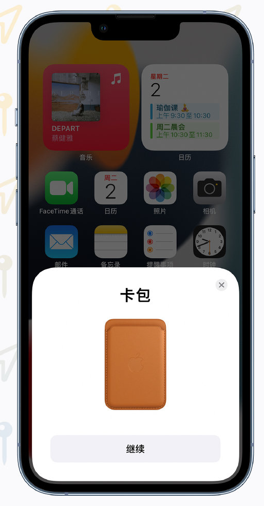 大祥苹果手机维修分享iOS 15 “查找”应用有哪些改进 