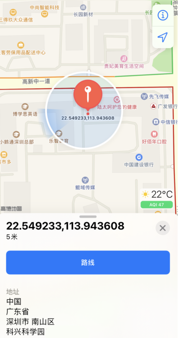 大祥苹果手机维修分享iPhone 小技巧 