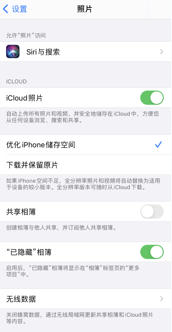 大祥苹果13维修分享iPhone 13 打开照片时先模糊后清晰是什么原因 