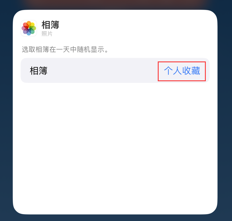 大祥苹果手机维修分享iOS 17 小技巧 