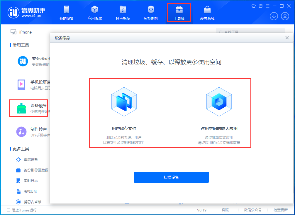 大祥苹果手机维修分享关于iPhone存储空间的一些疑问 