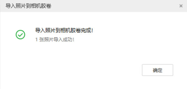 大祥苹果手机维修分享如何将照片导入到 iPhone 13 
