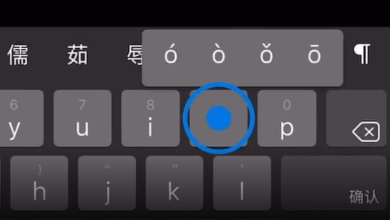 大祥苹果手机维修分享iPad 键盘输入的三个小技巧 