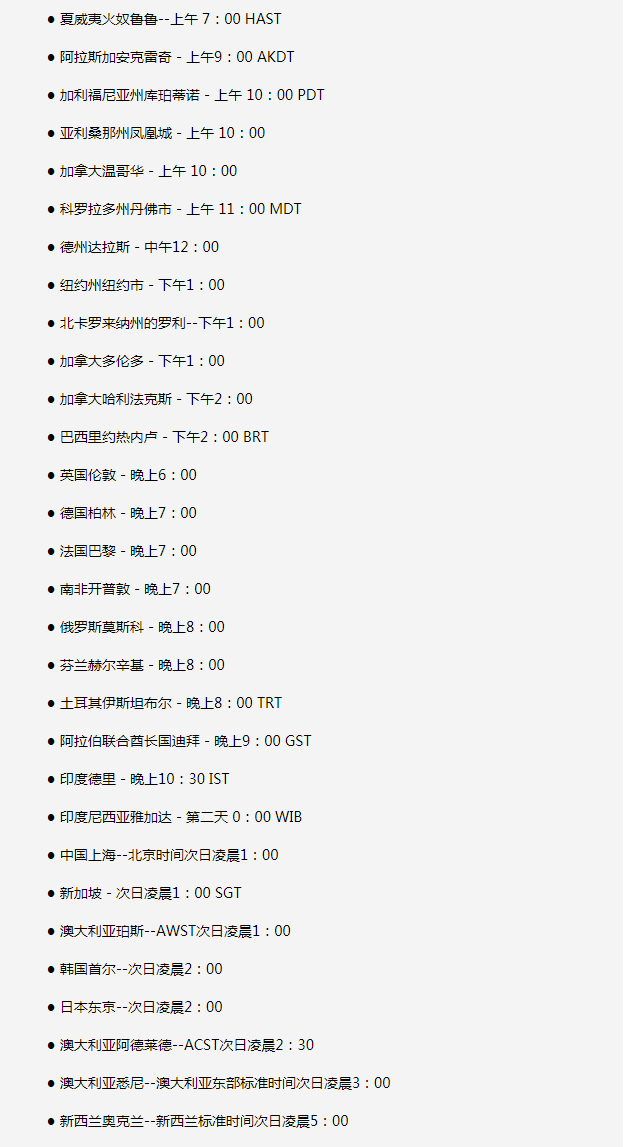 大祥苹果手机维修分享如何在线观看苹果的iPhone 13发布会 