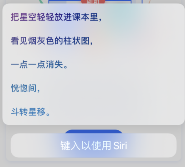 大祥苹果手机维修分享iPhone 新技巧 