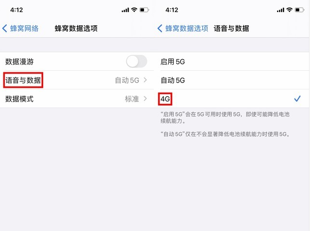 大祥苹果手机维修分享iPhone使用5G更耗电吗 