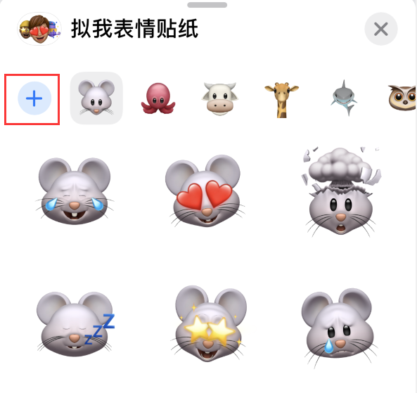 大祥苹果手机维修分享iPhone 12 小技巧 
