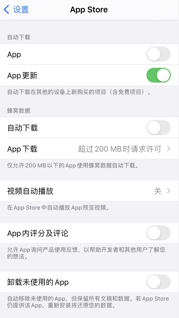 大祥苹果手机维修分享iPhone 12 已安装的 App 为什么会又显示正在安装 