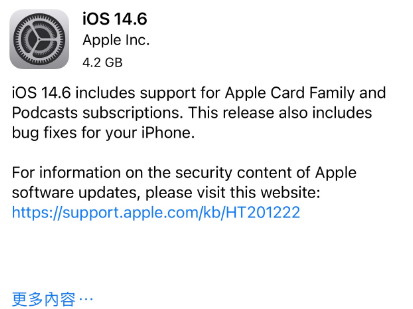 大祥苹果手机维修分享iPhone5能升级iOS 14.6 RC版吗 