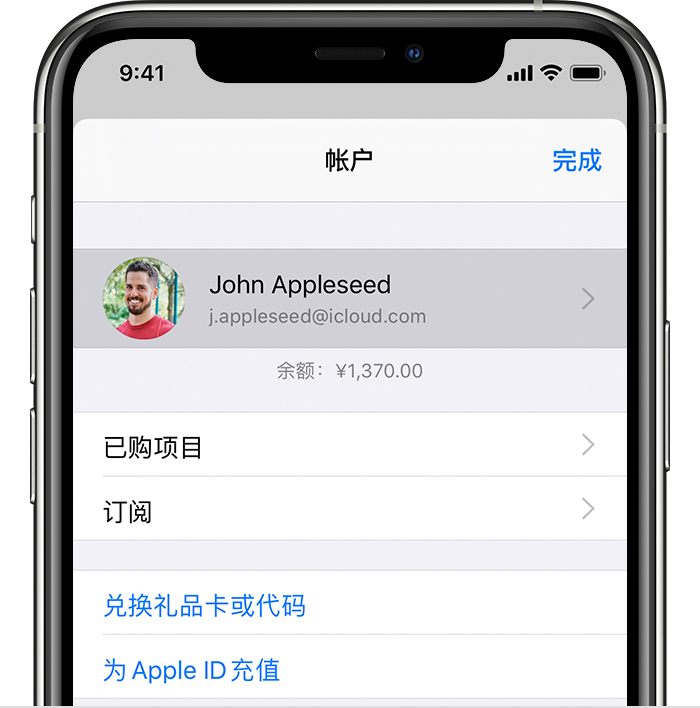 大祥苹果手机维修分享iPhone 12 如何隐藏 App Store 已购项目 