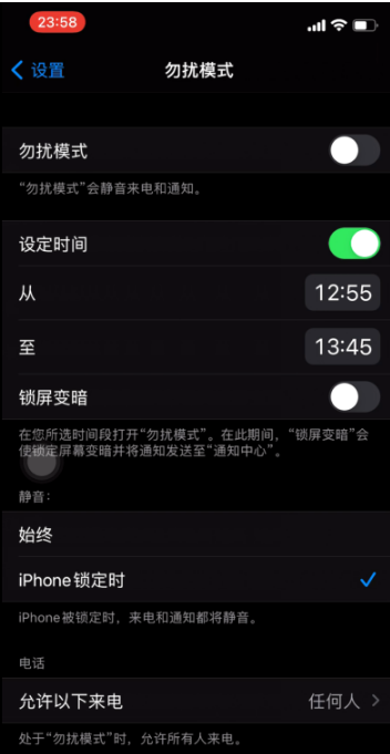 大祥苹果手机维修分享如何使用iPhone能更好的保护个人隐私 