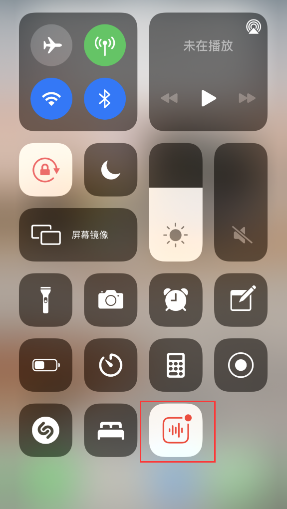 大祥苹果手机维修分享iOS 14 隐藏功能 