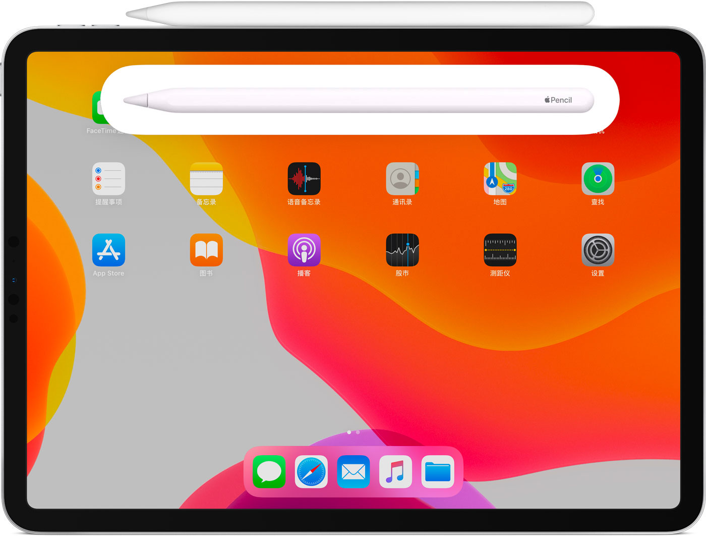 大祥苹果手机维修分享iPad Pro 如何与 Apple Pencil 配对连接 