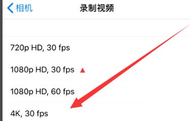 大祥苹果手机维修分享iPhone12拍视频闪屏怎么办 