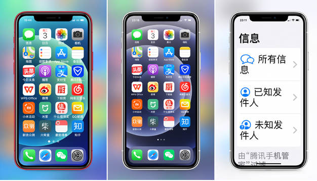 大祥苹果手机维修分享iPhone12老人模式如何开启 