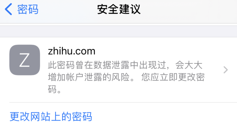 大祥苹果手机维修分享iOS 14 小技巧 