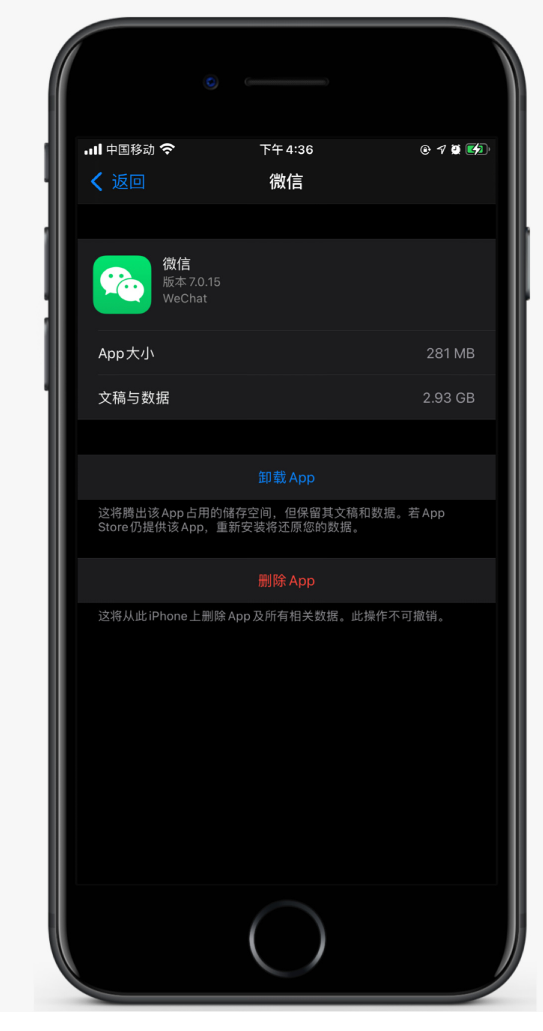 大祥苹果手机维修分享如何清理 iPhone12中的「其他」 