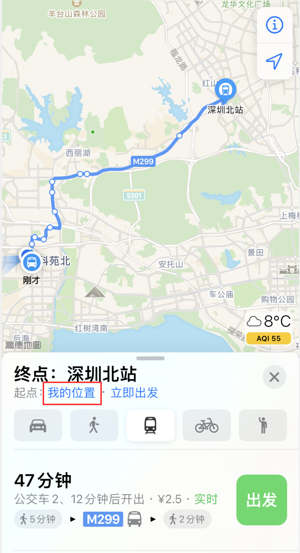 大祥苹果手机维修分享如何在 iPhone “地图”应用中获取任意地点之间的路线 